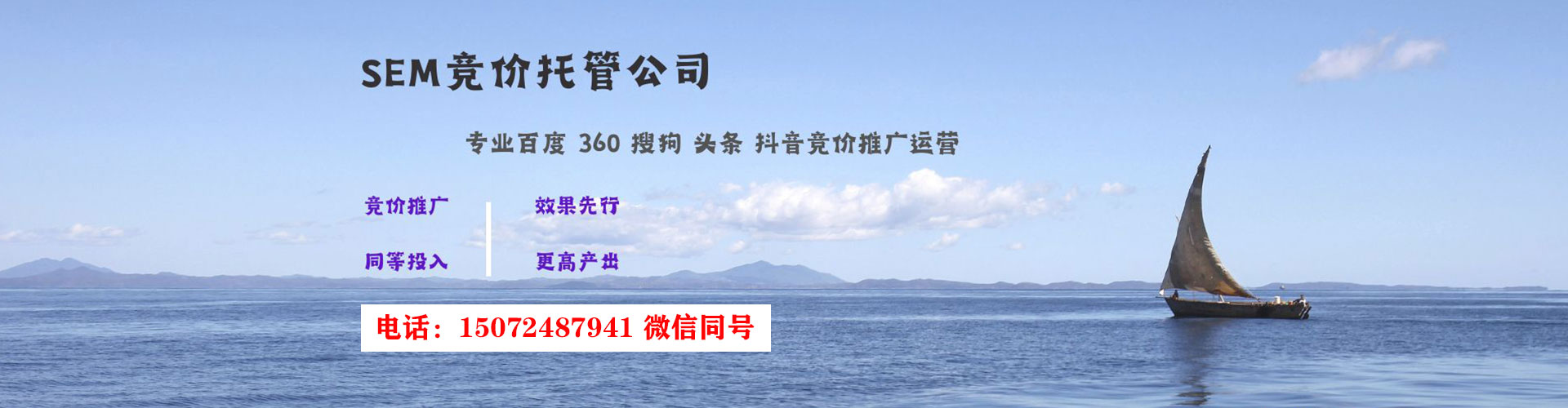 桥西百度开户返点