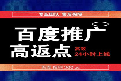 案例解析：百度推广代理助力企业转型